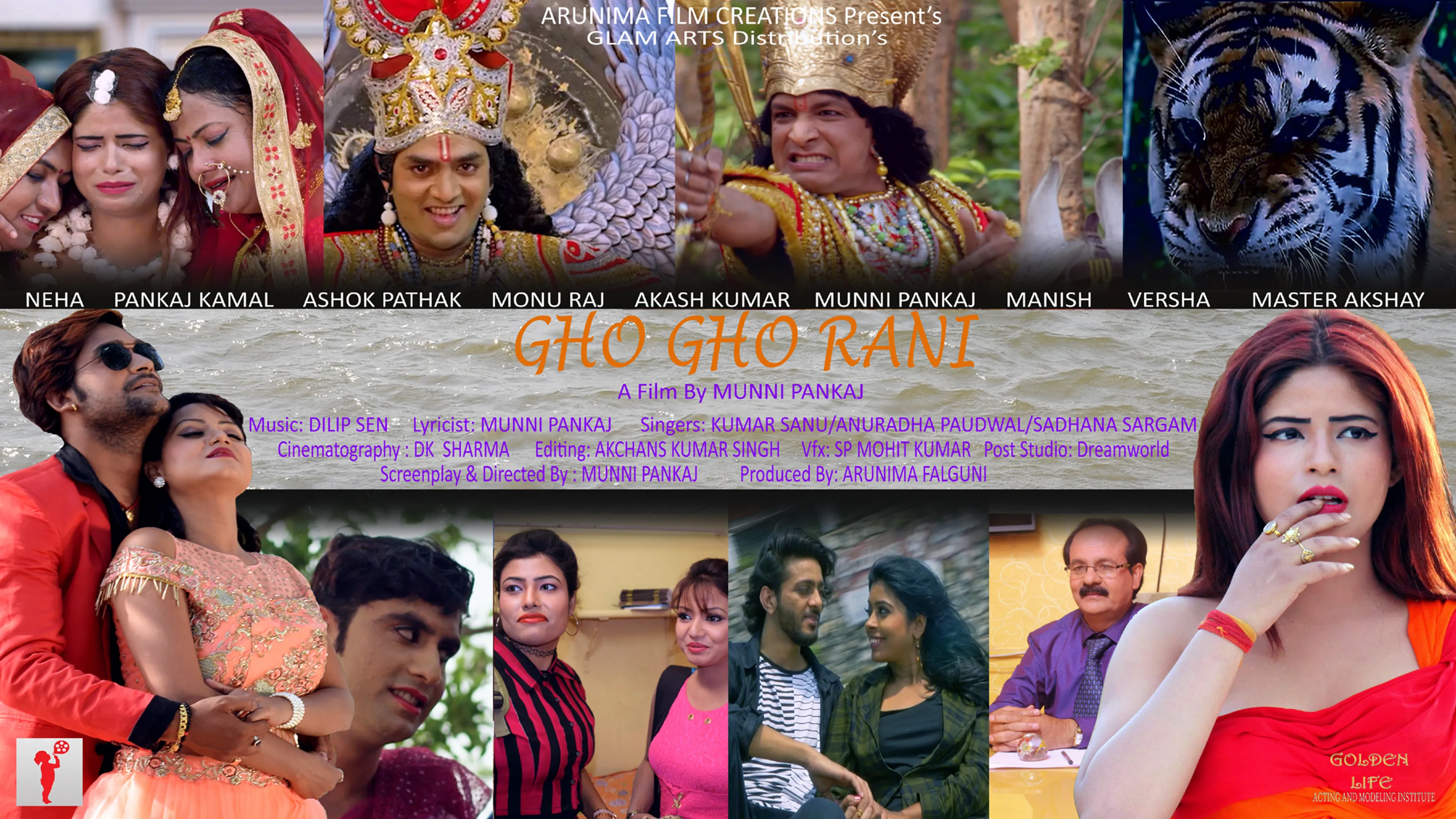 Gho Gho Rani poster